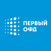 Первый ОФД 15 месяцев