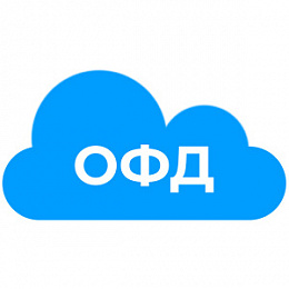 ОФД